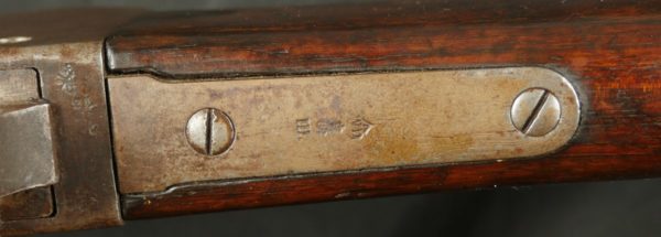 GR79-0123-4489. Martini–Enfield Mark III, 577/450 Enfield. BLOWOUT - Image 24