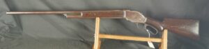 079-0524-9013, Winchester M-1887 Lever Action 12 Gauge Shotgun. 2nd year production. BUY NOW