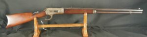 079-0925-9211, Winchester M-1886 Octagon Barrel Rifle in 38-56. BUY NOW
