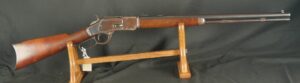 079-0525-H0050, Winchester M-1873 Special Order Round Barrel Rifle in .32 with 22 inch barrel. BUY NOW