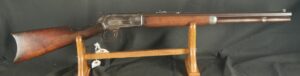 GR-0525-6567, Winchester M-1886 Octagon Barrel Shortened to 21 1/2 inches, 40-82. BUY NOW