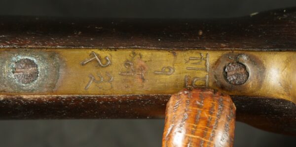 079-0725-9299, Enfield Rifled Musket with rifled bore that is coated in surface rust. BLOWOUT - Image 21