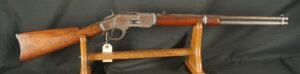 079-0825-D0311, Winchester M-1873 2nd Model Carbine in 44-40, with thumb print dust cover. BUY NOW