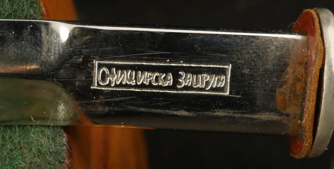 079-0126-9401, Royal Yugoslav Air Force Officer’s Dirk. BLOWOUT - Image 13