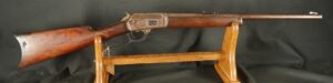 GR-0326-6846, Marlin Model 1889 Lever Action. .32-20 Cal. BUY NOW