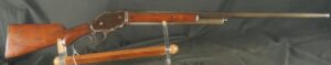 GR-0526-6950, Winchester Model 1887. 12 GA. BUY NOW